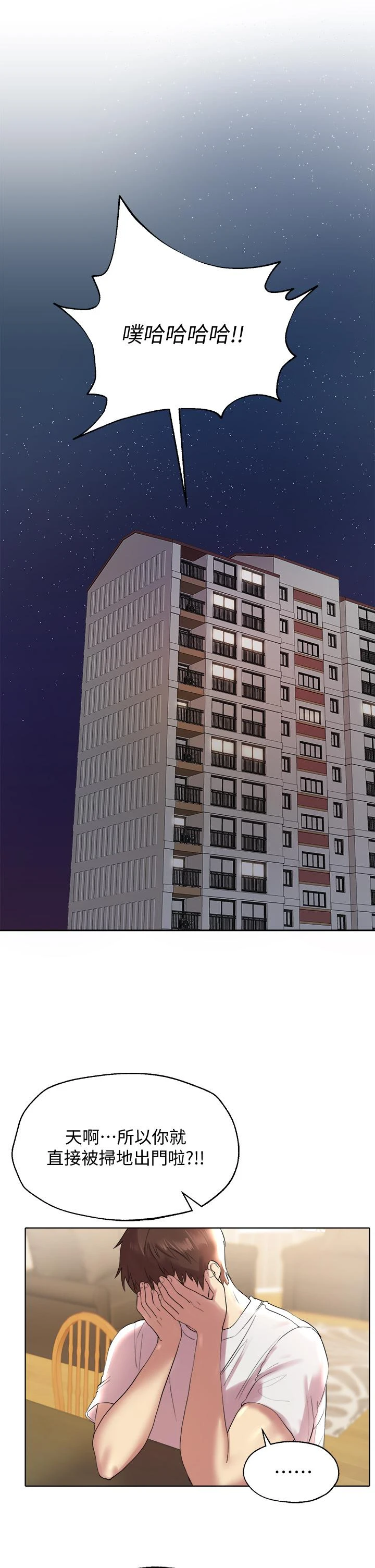 姐姐们的调教