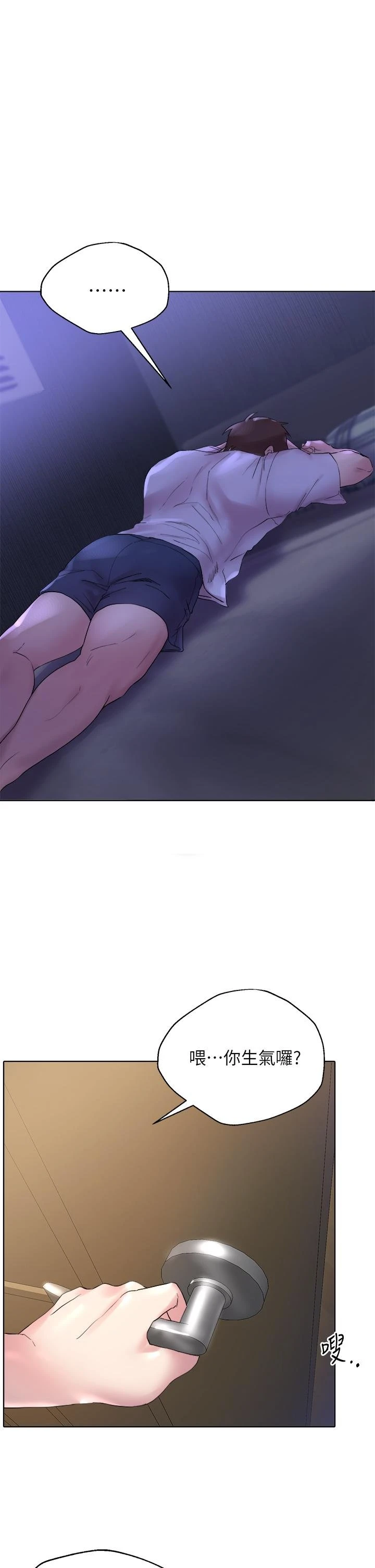 姐姐们的调教