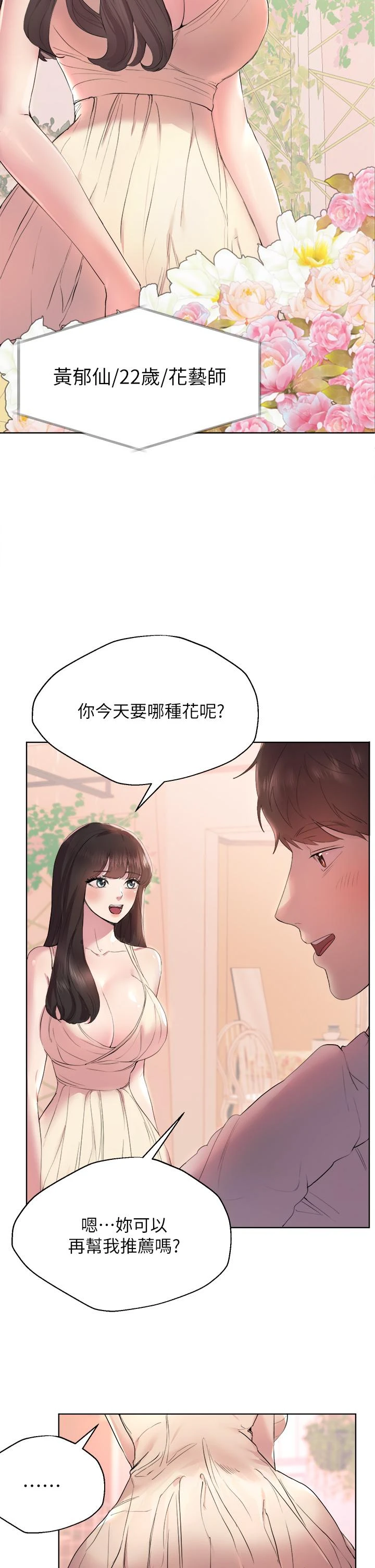 姐姐们的调教