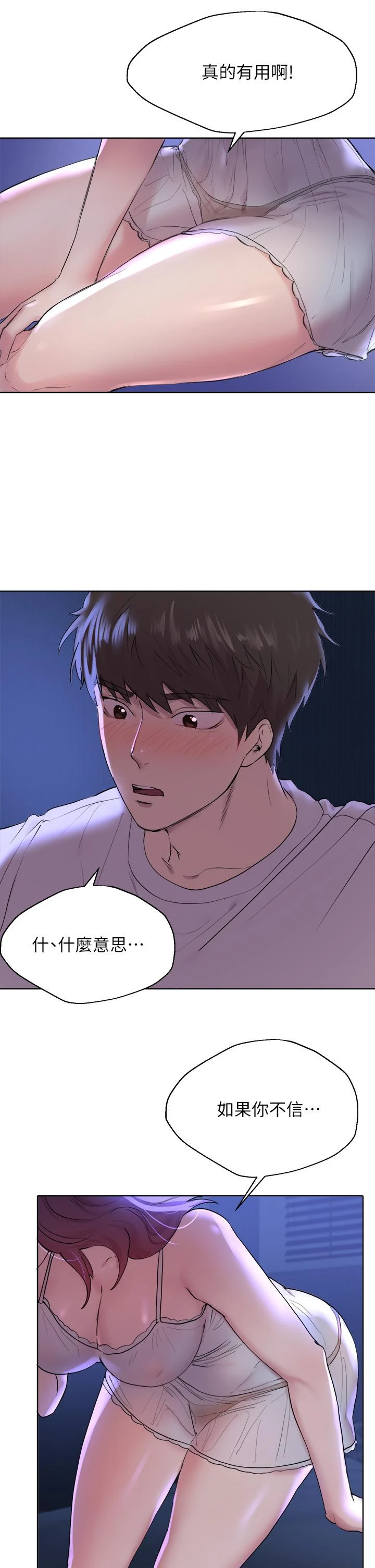 姐姐们的调教