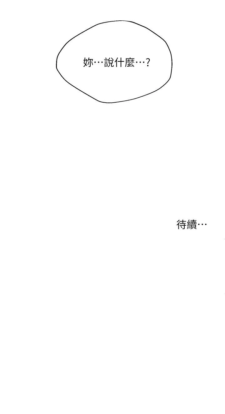 姐姐们的调教