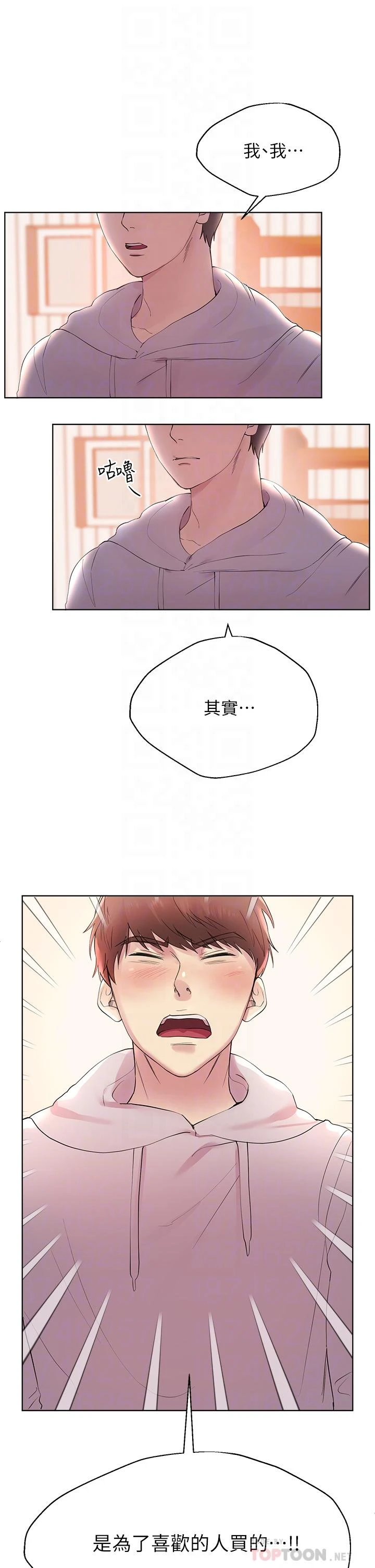 姐姐们的调教