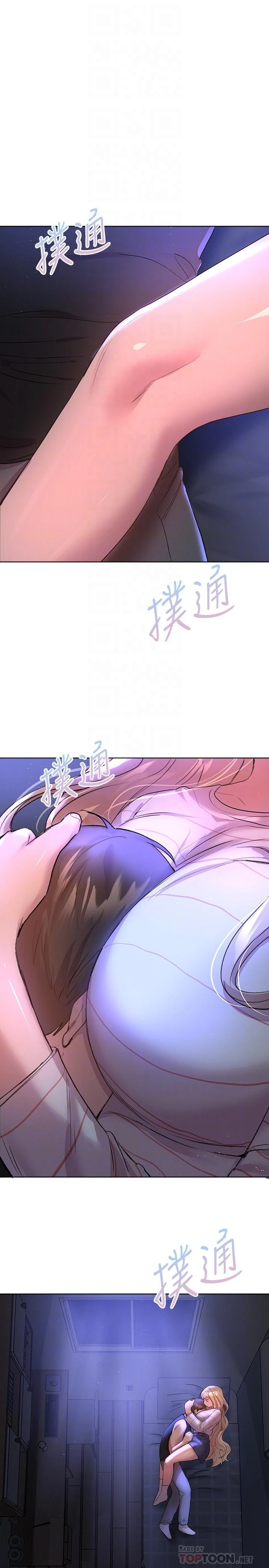 姐姐们的调教