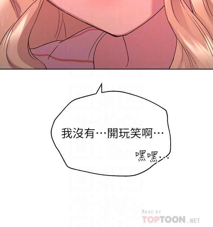 姐姐们的调教