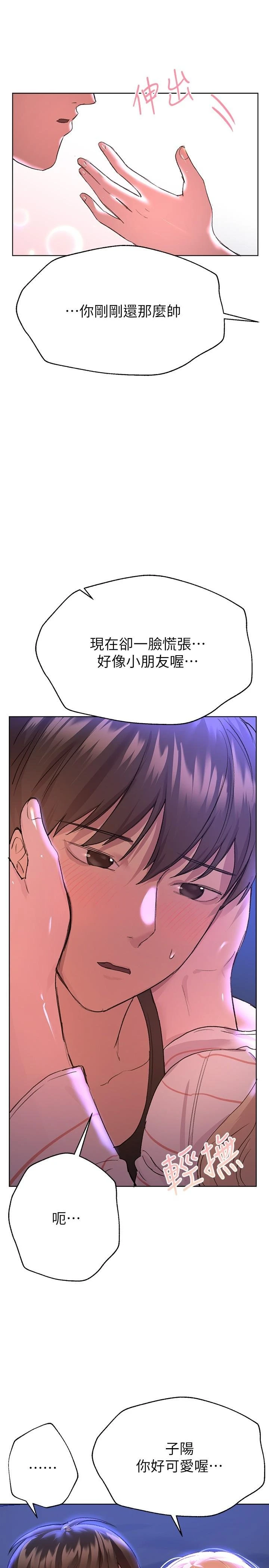 姐姐们的调教