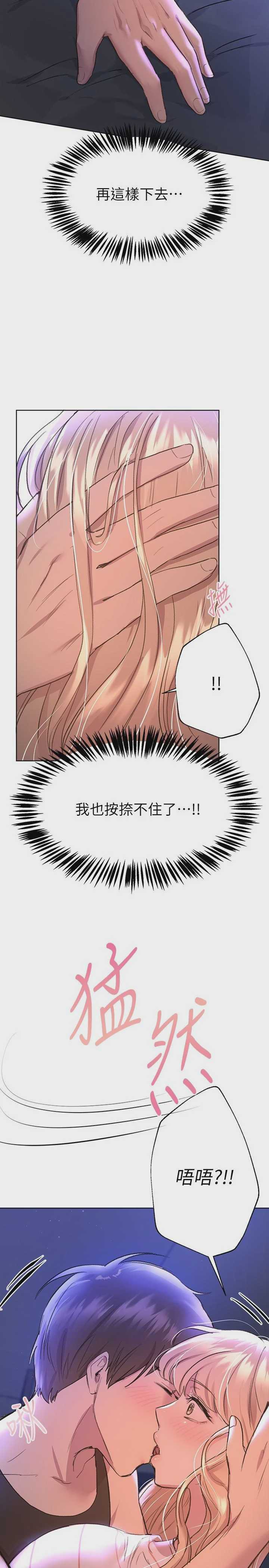 姐姐们的调教