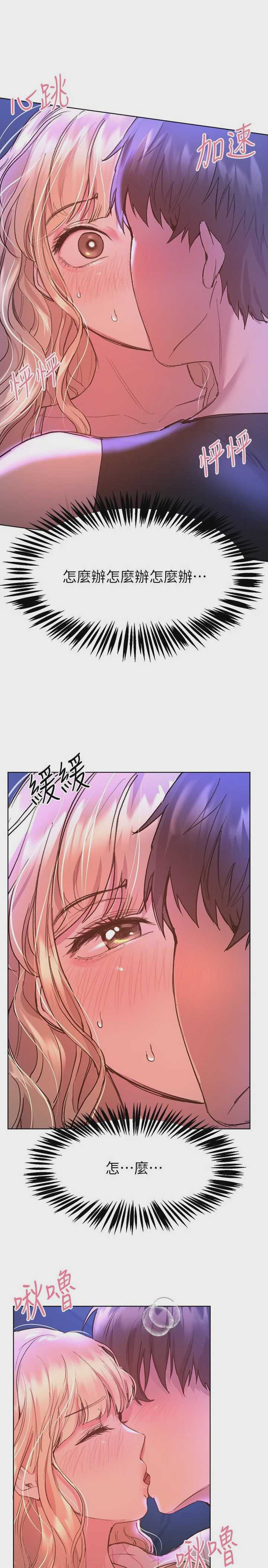 姐姐们的调教
