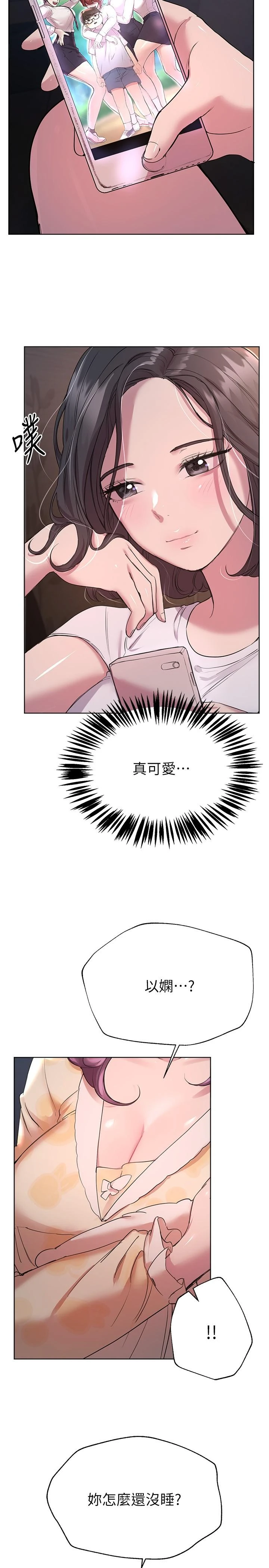 姐姐们的调教
