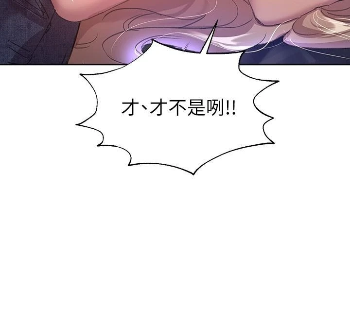 姐姐们的调教