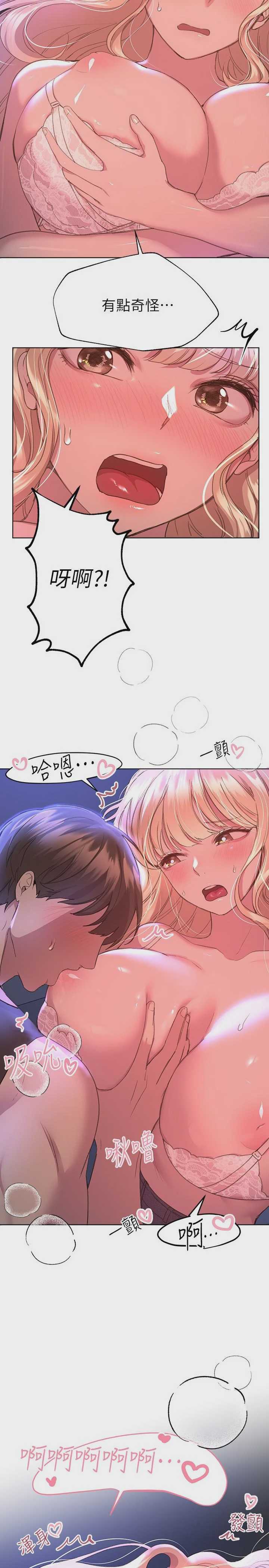 姐姐们的调教