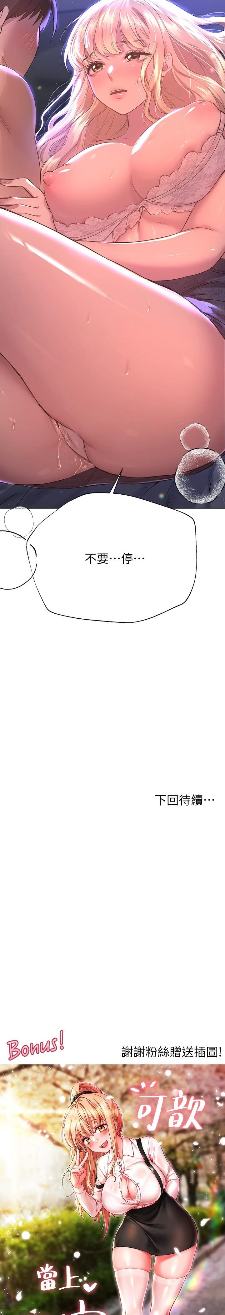 姐姐们的调教