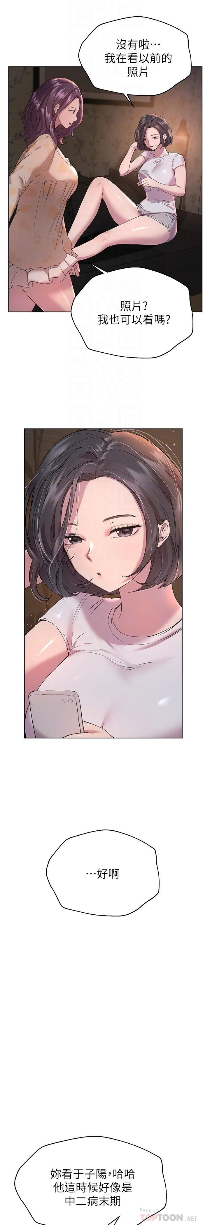 姐姐们的调教