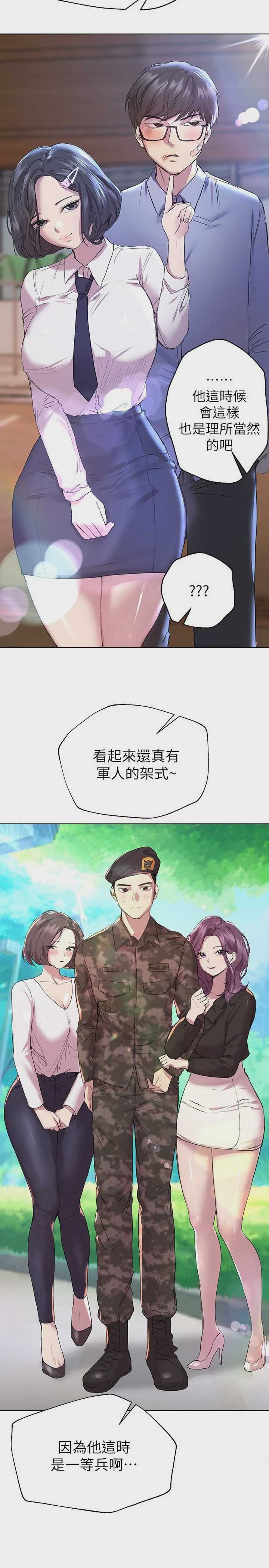 姐姐们的调教