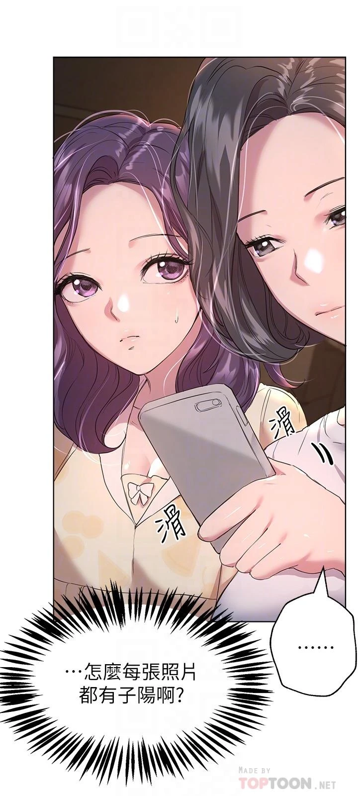 姐姐们的调教