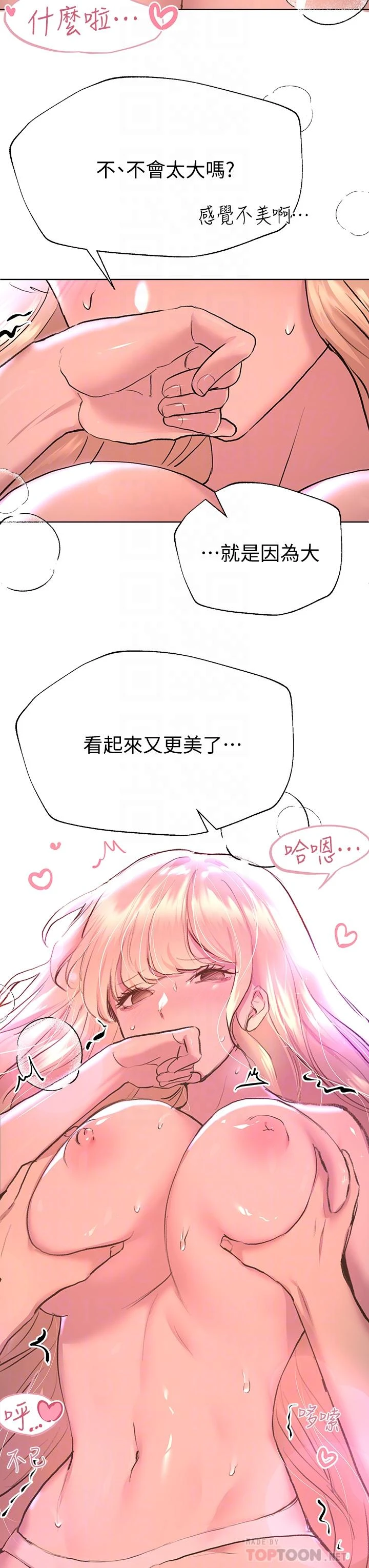 姐姐们的调教