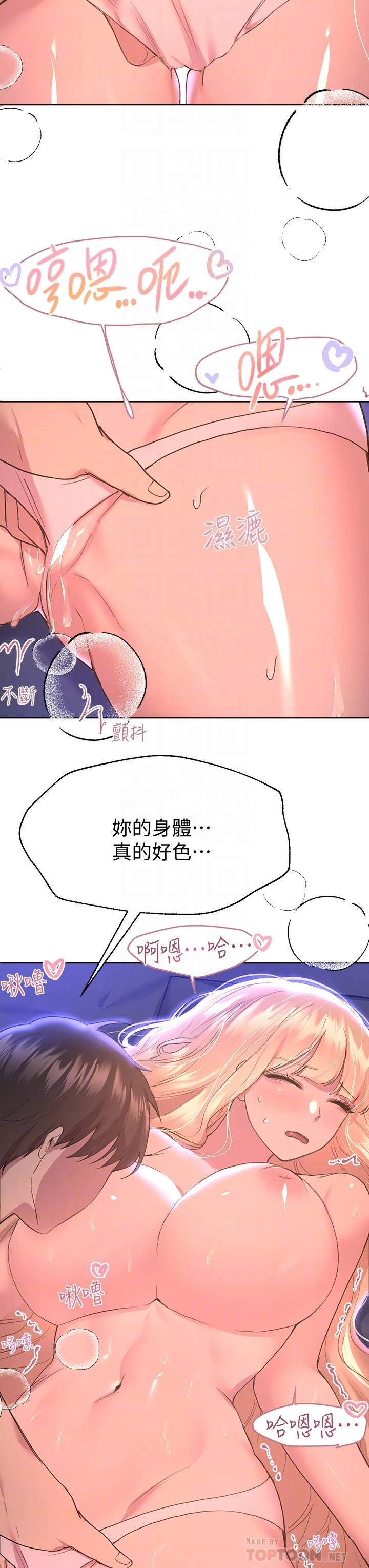 姐姐们的调教
