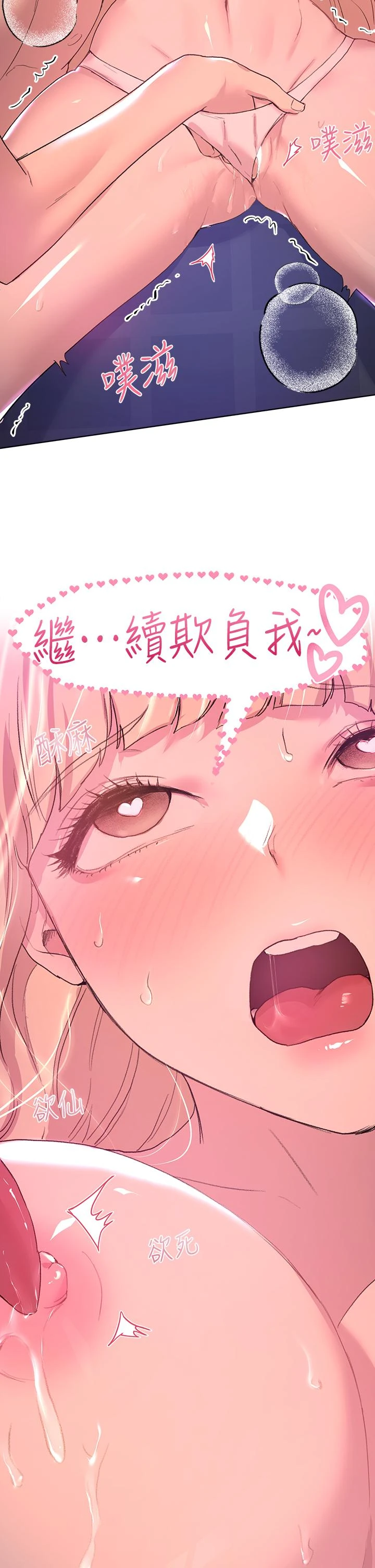 姐姐们的调教