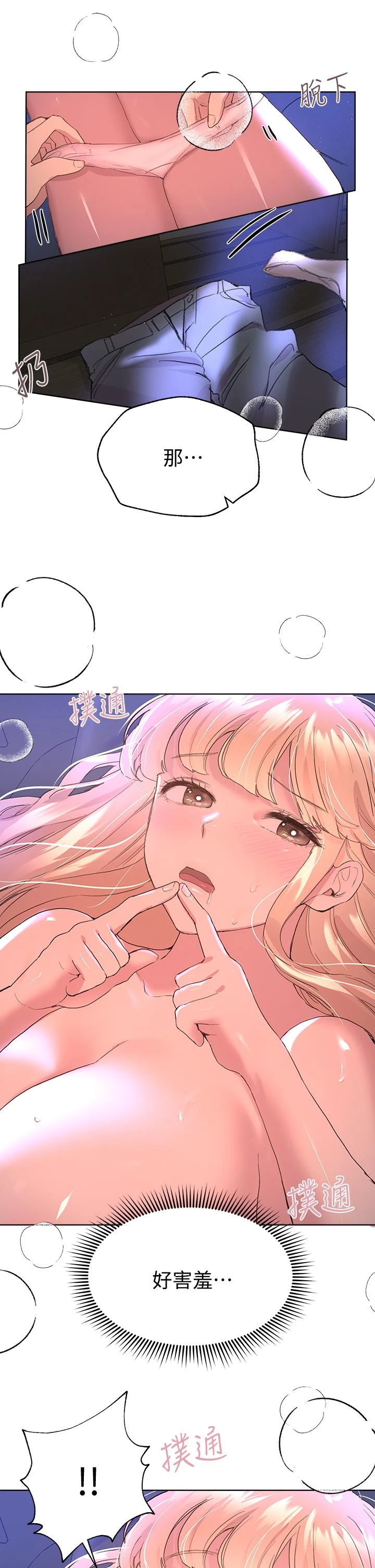 姐姐们的调教