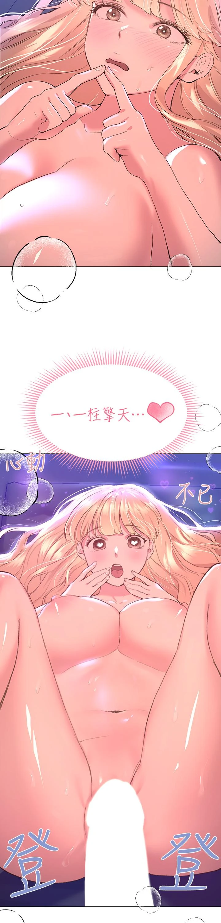 姐姐们的调教