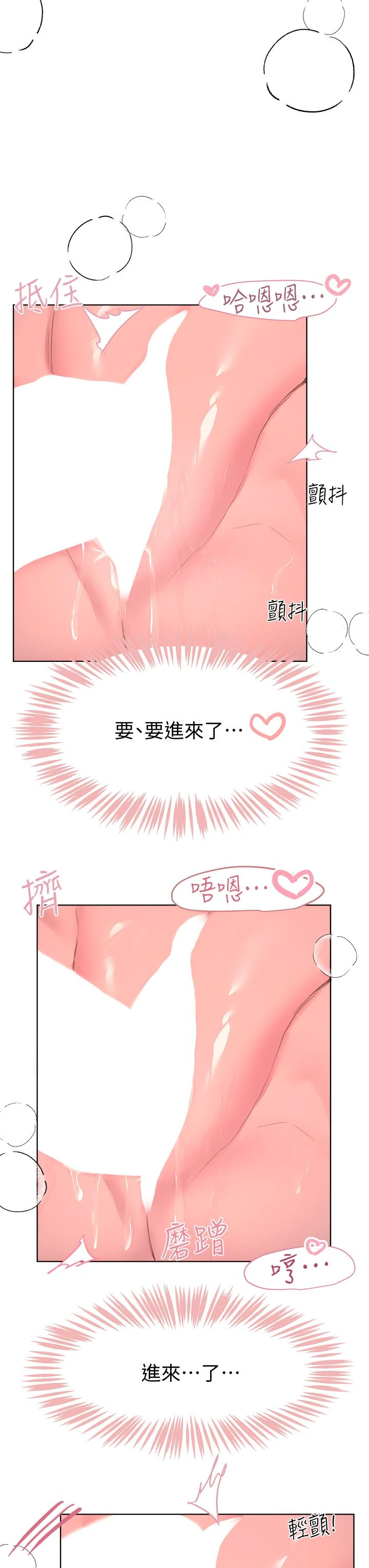 姐姐们的调教