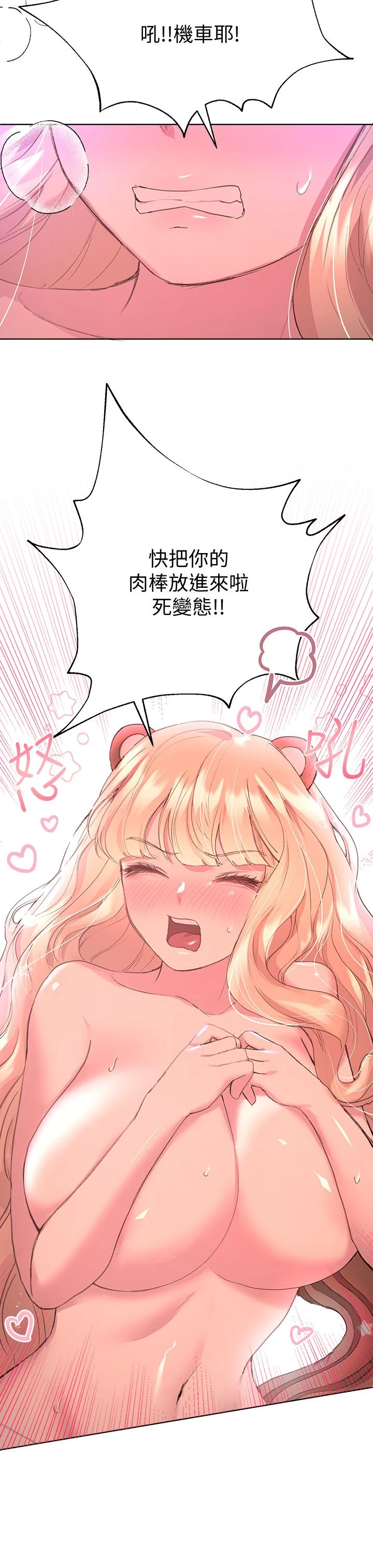 姐姐们的调教