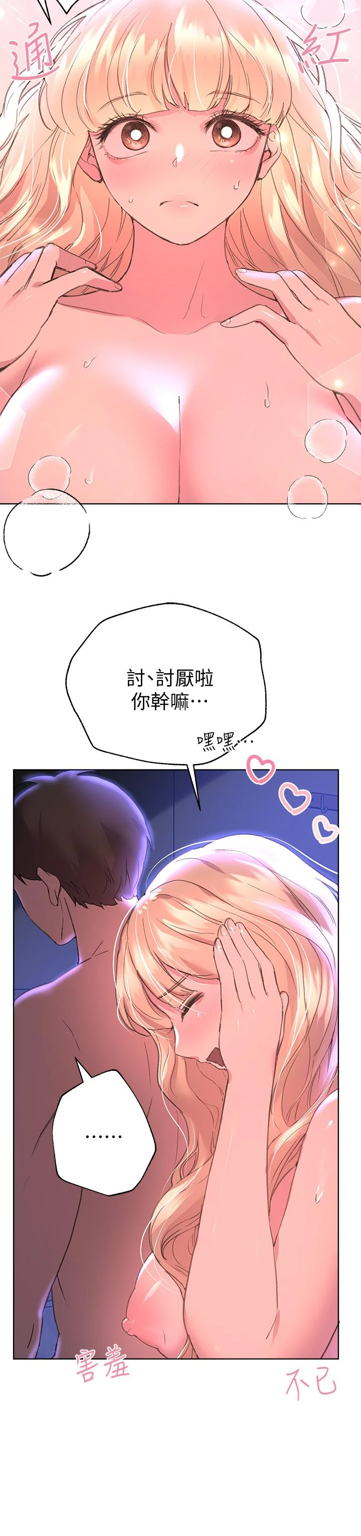 姐姐们的调教