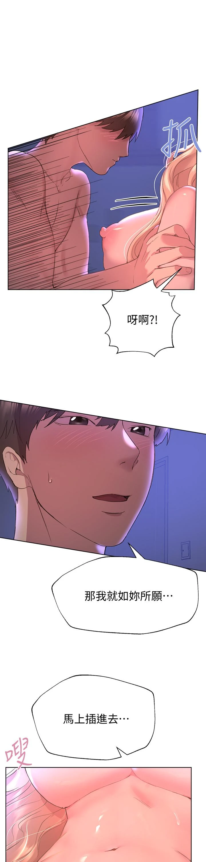姐姐们的调教