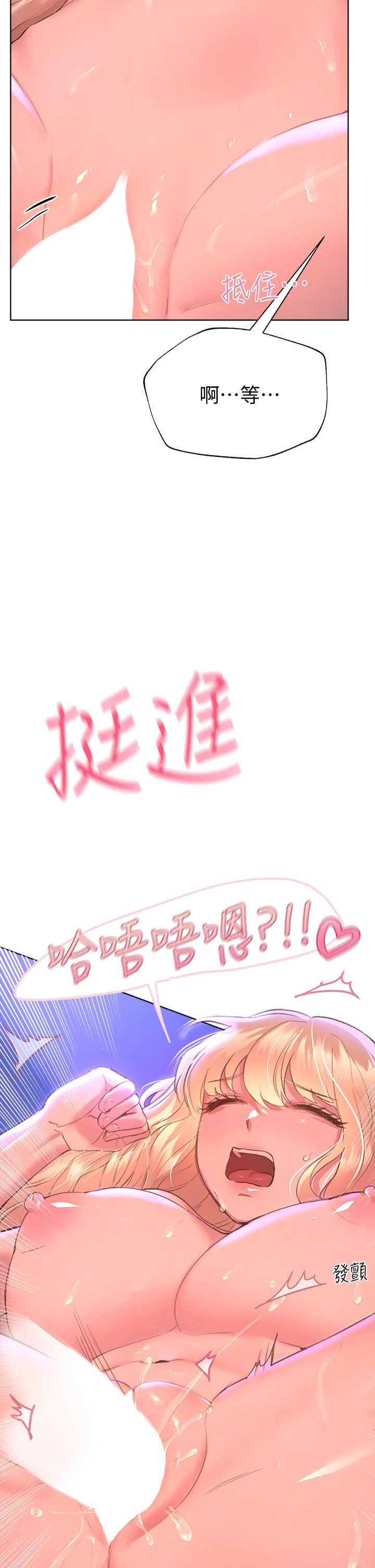 姐姐们的调教