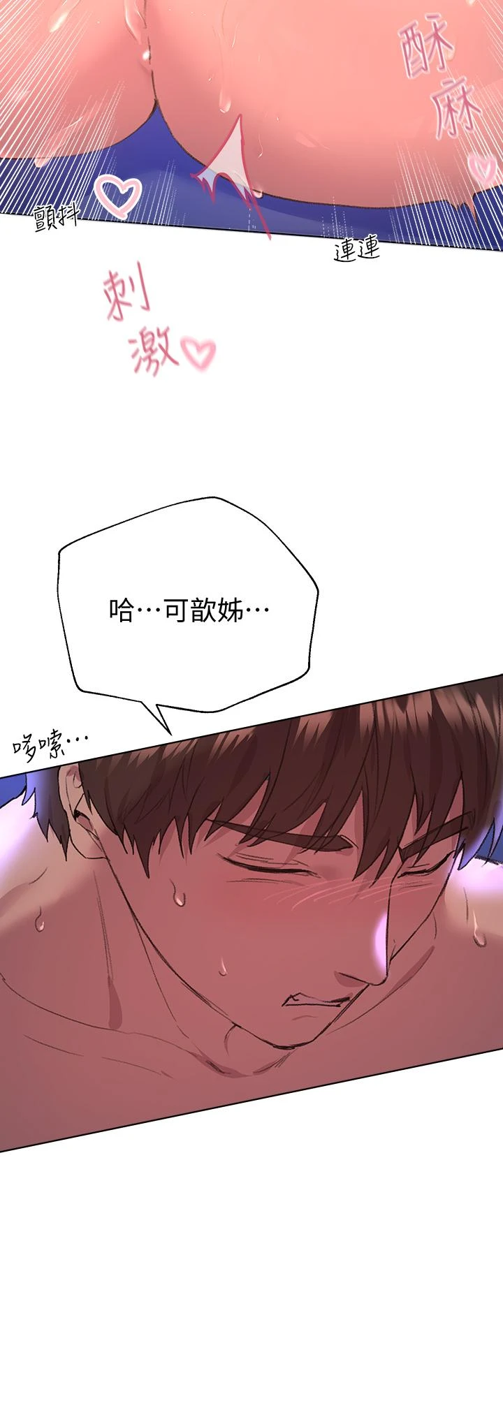 姐姐们的调教