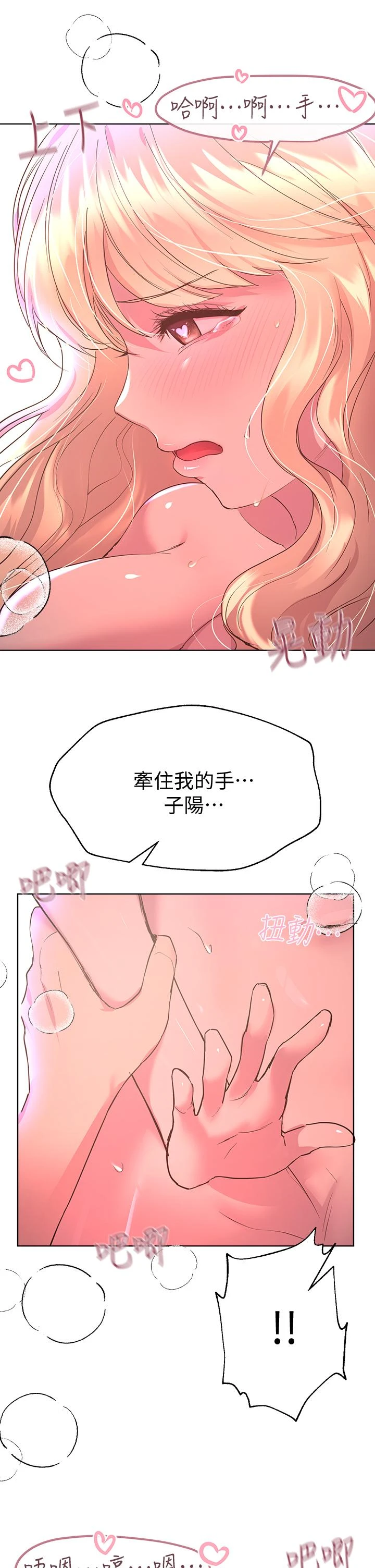 姐姐们的调教