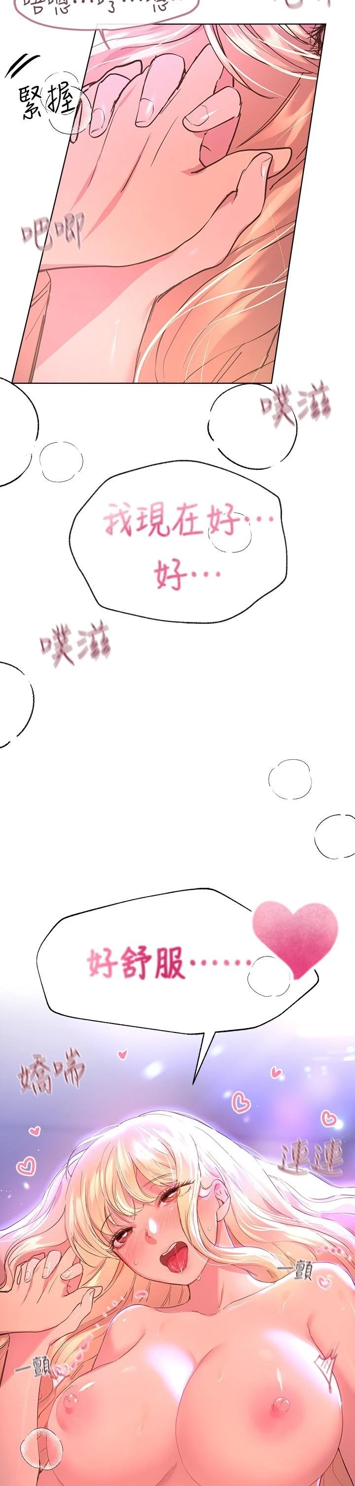 姐姐们的调教