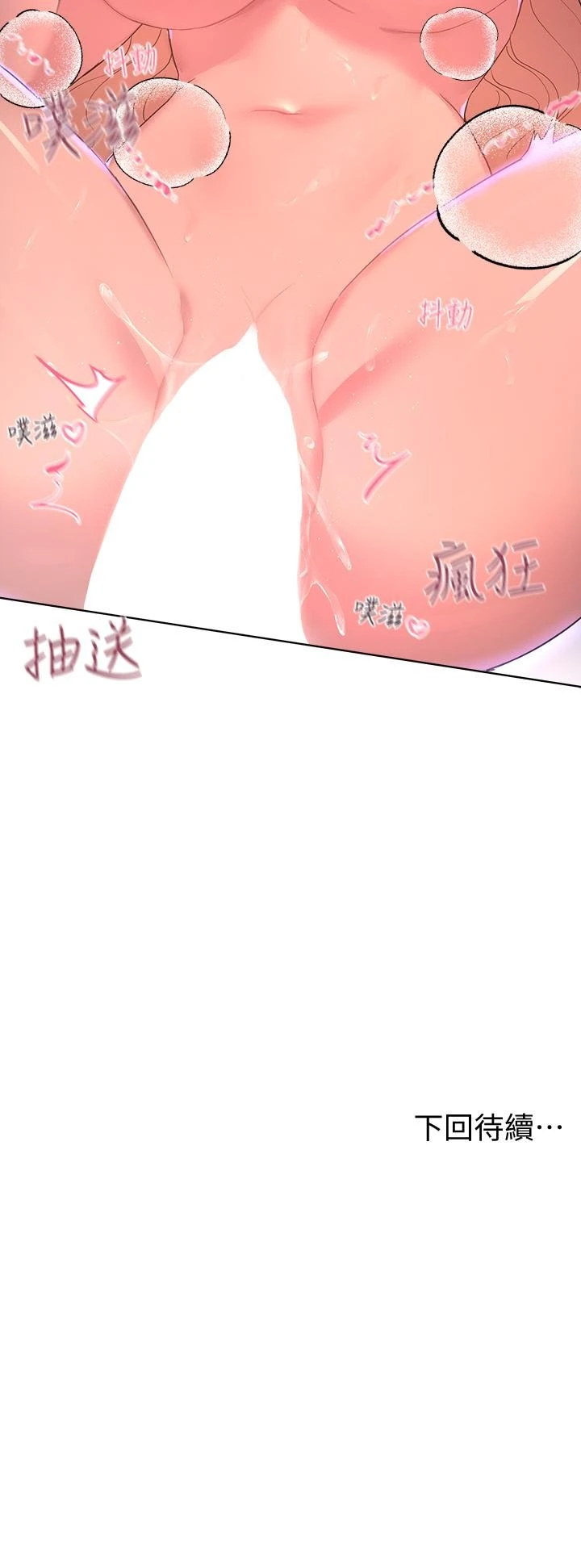 姐姐们的调教