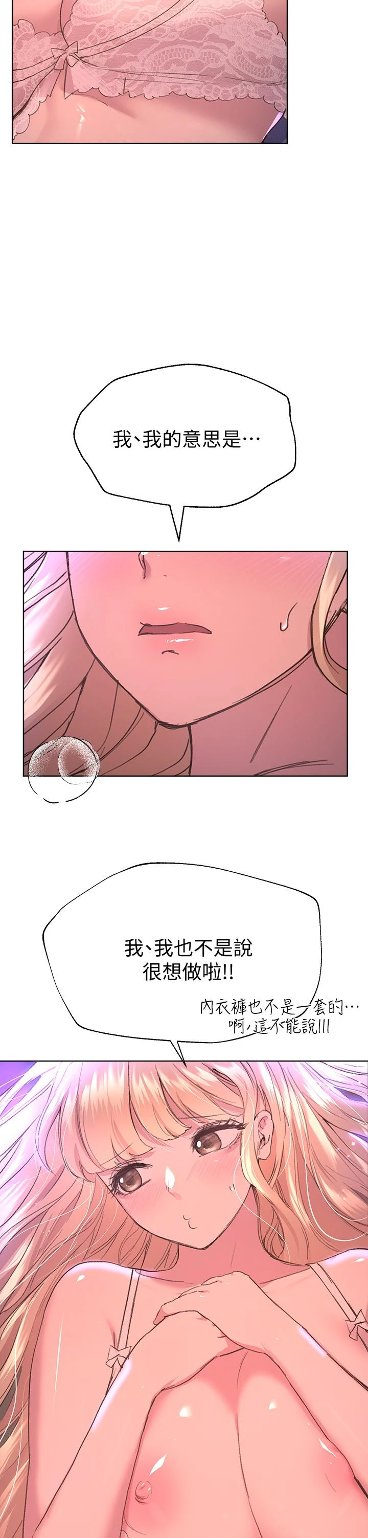 姐姐们的调教