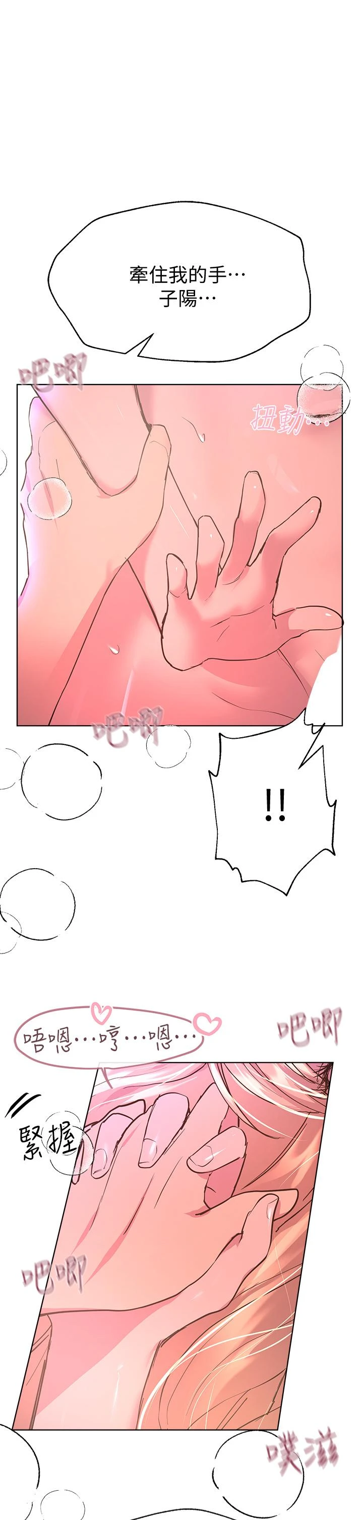 姐姐们的调教