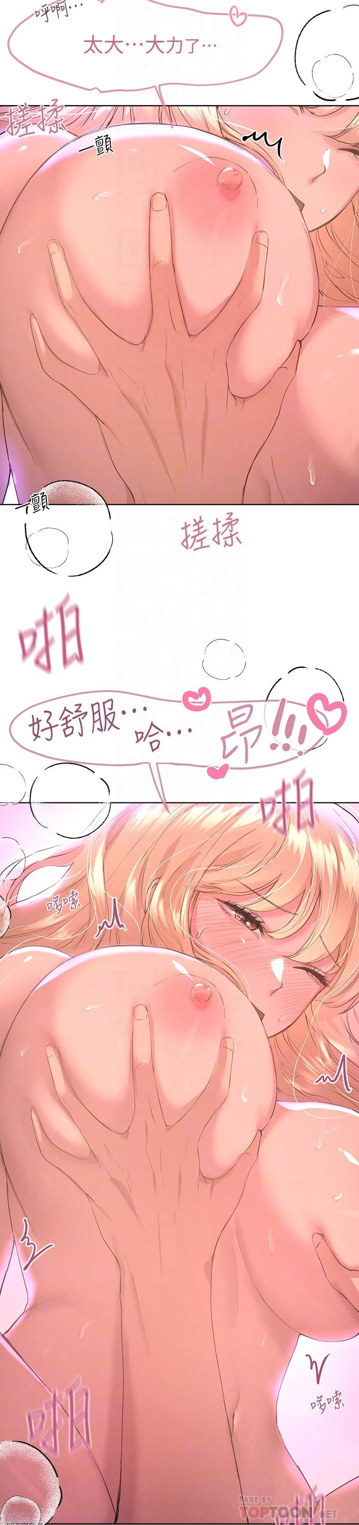 姐姐们的调教