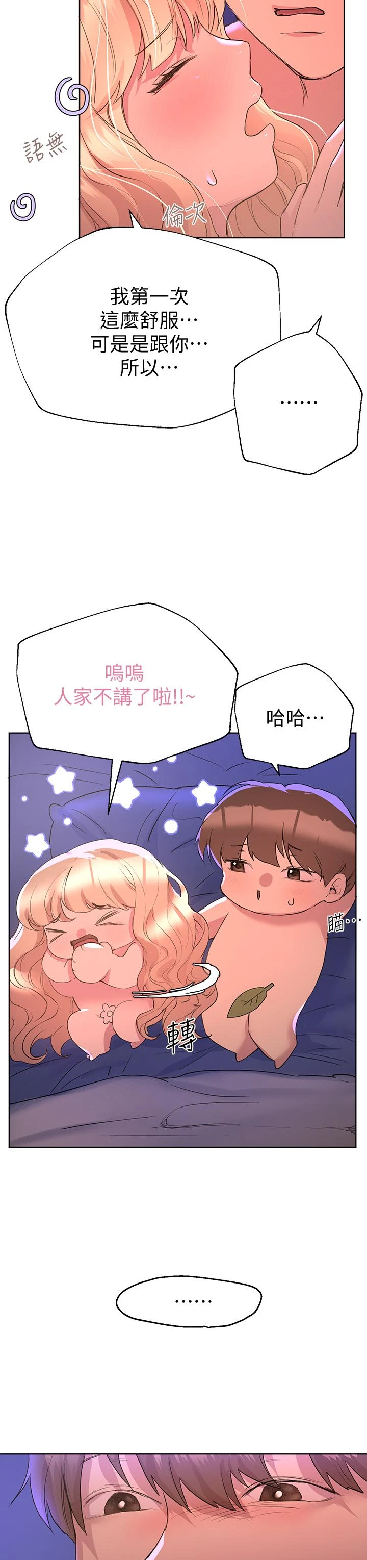姐姐们的调教