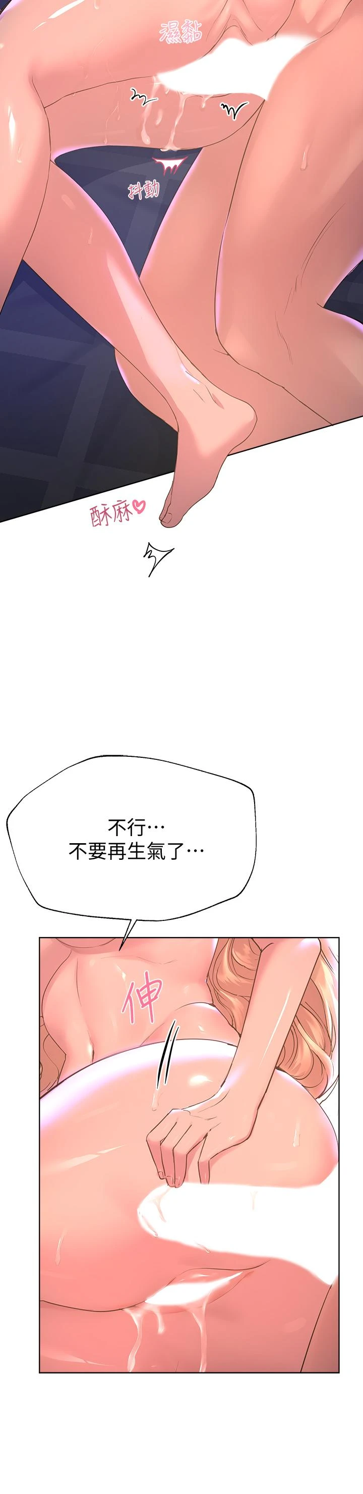 姐姐们的调教