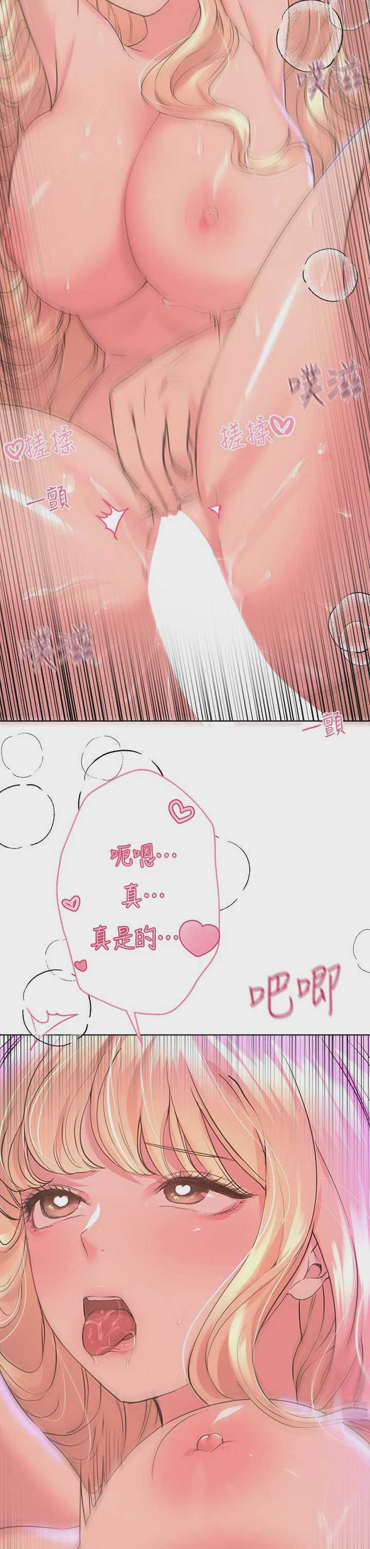 姐姐们的调教