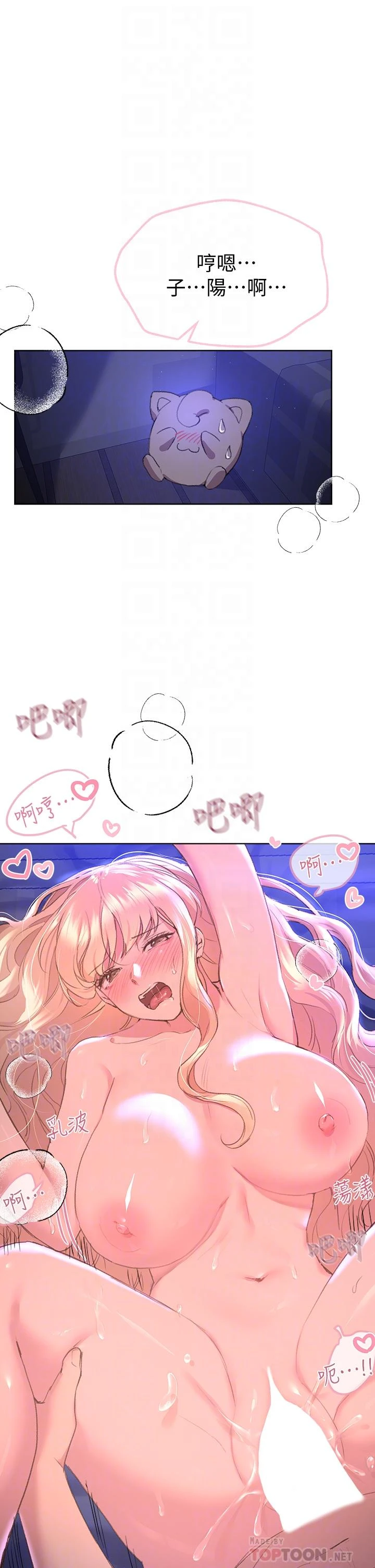 姐姐们的调教