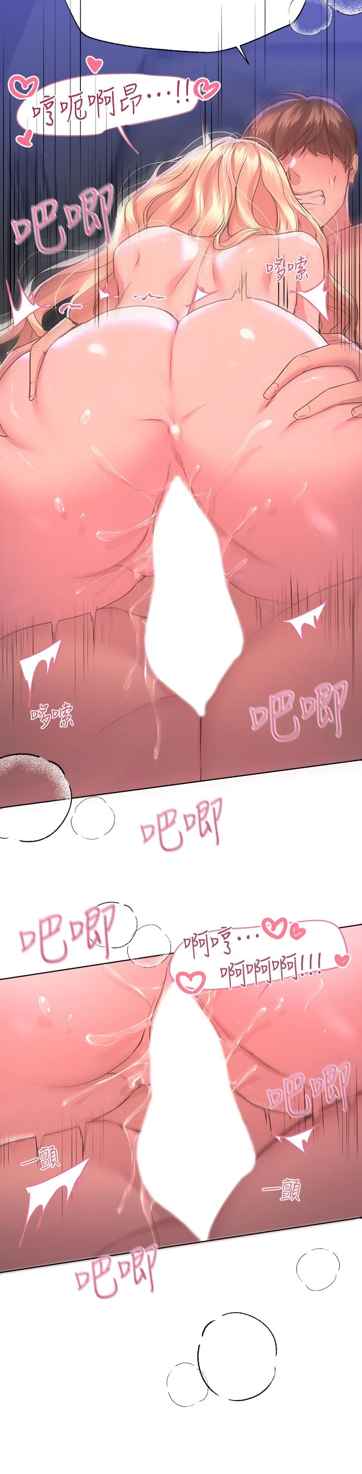 姐姐们的调教