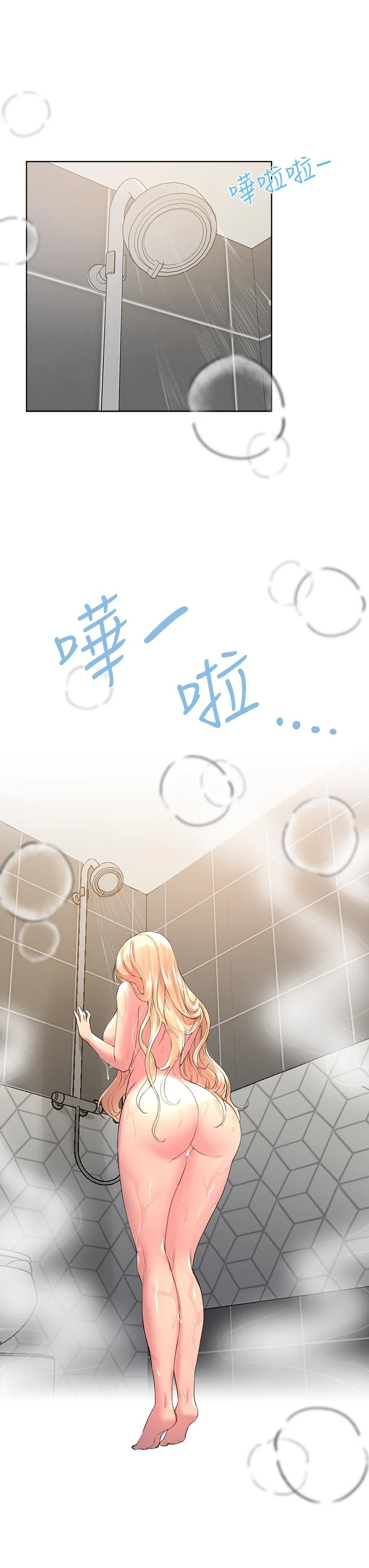 姐姐们的调教