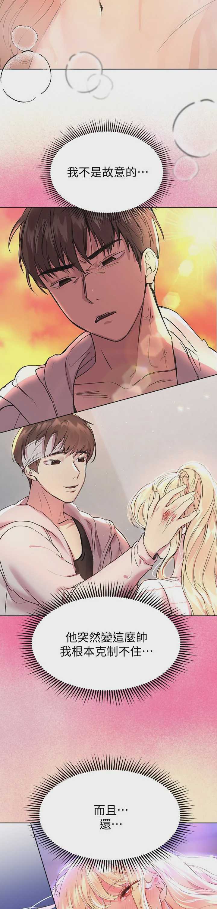 姐姐们的调教