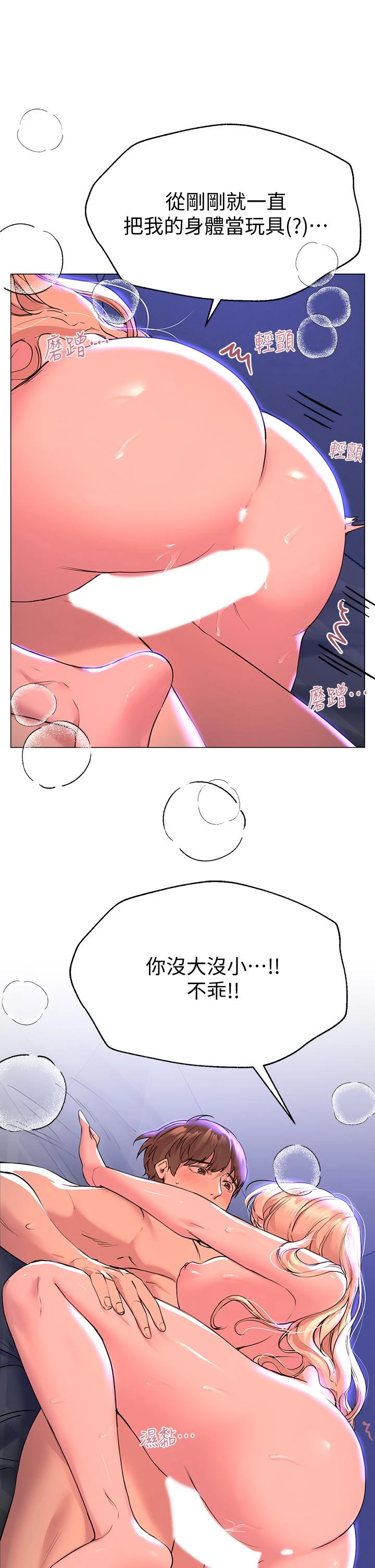 姐姐们的调教
