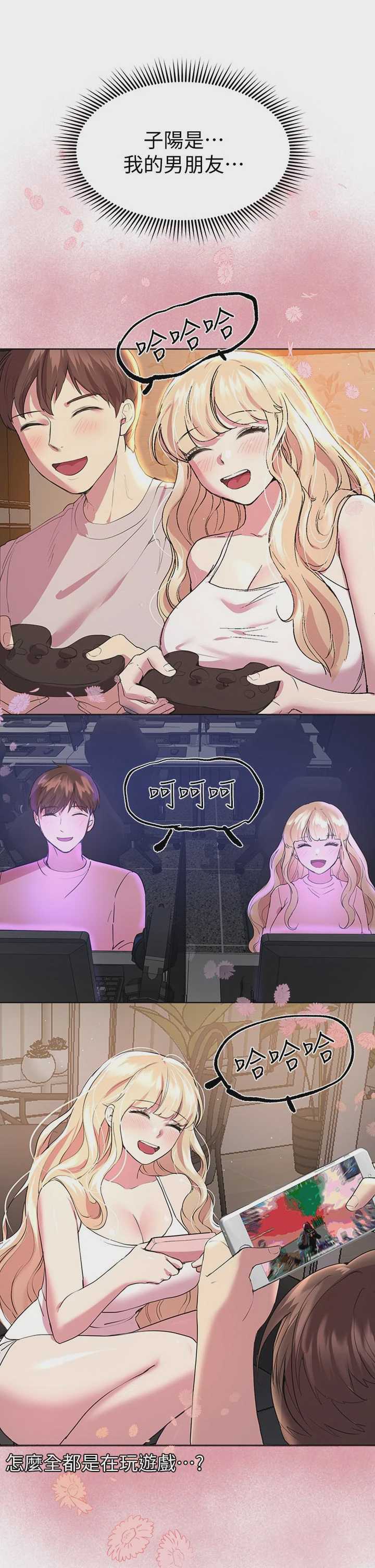 姐姐们的调教