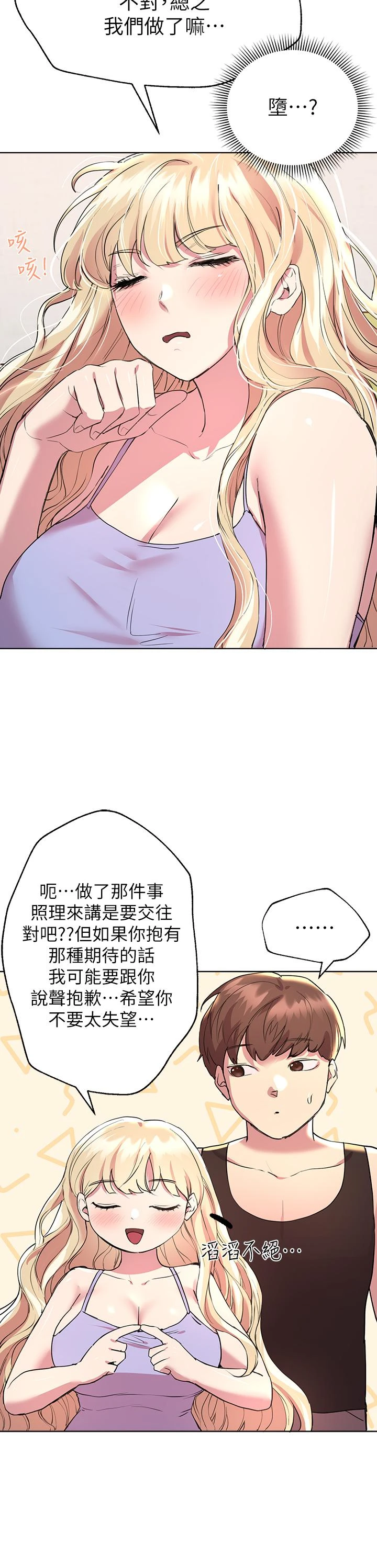 姐姐们的调教