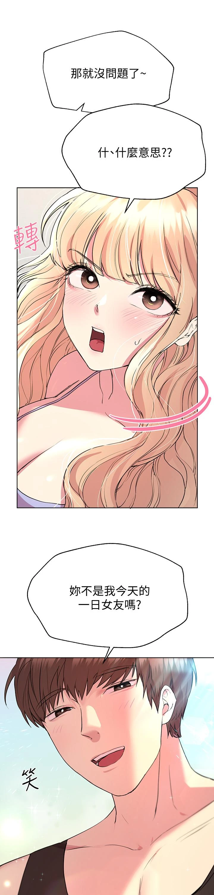 姐姐们的调教