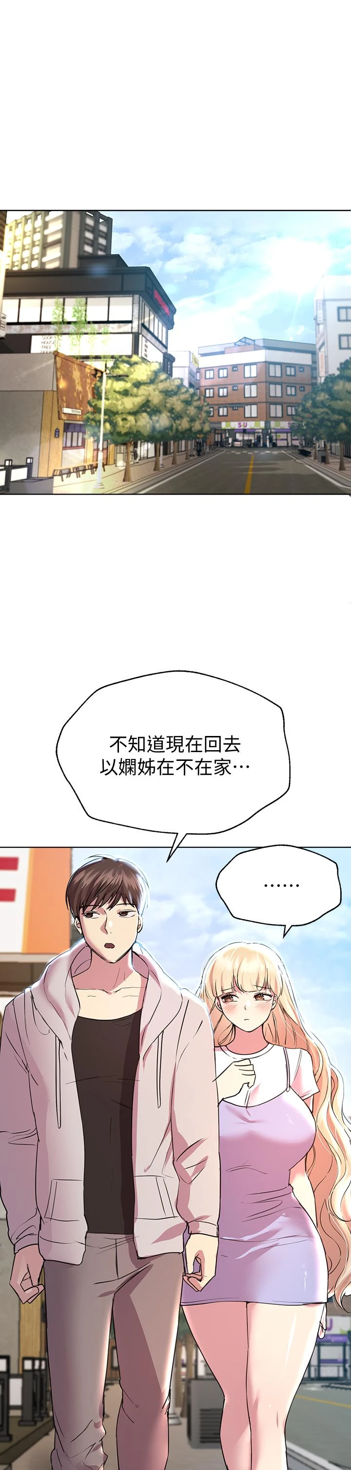 姐姐们的调教