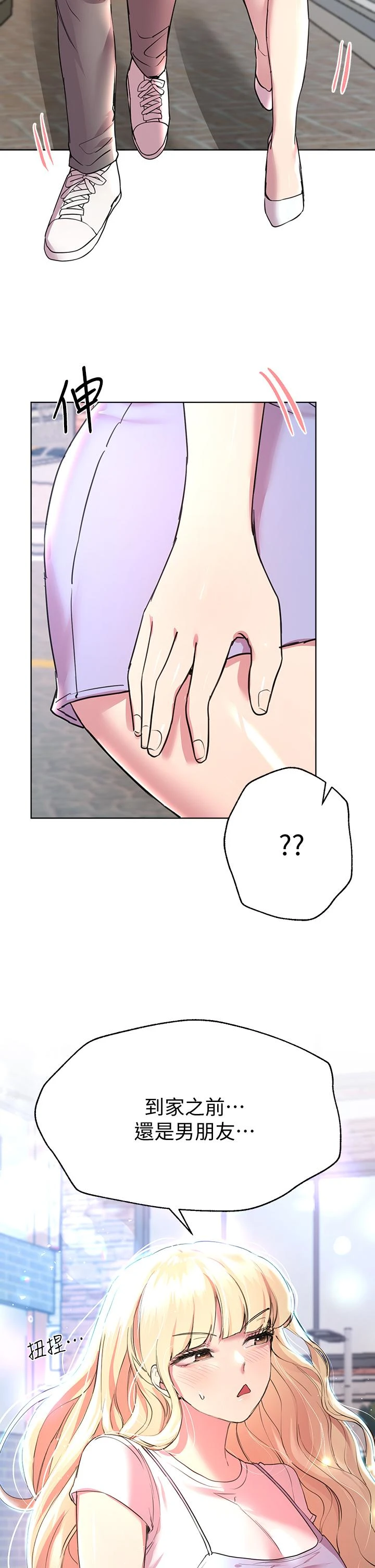 姐姐们的调教