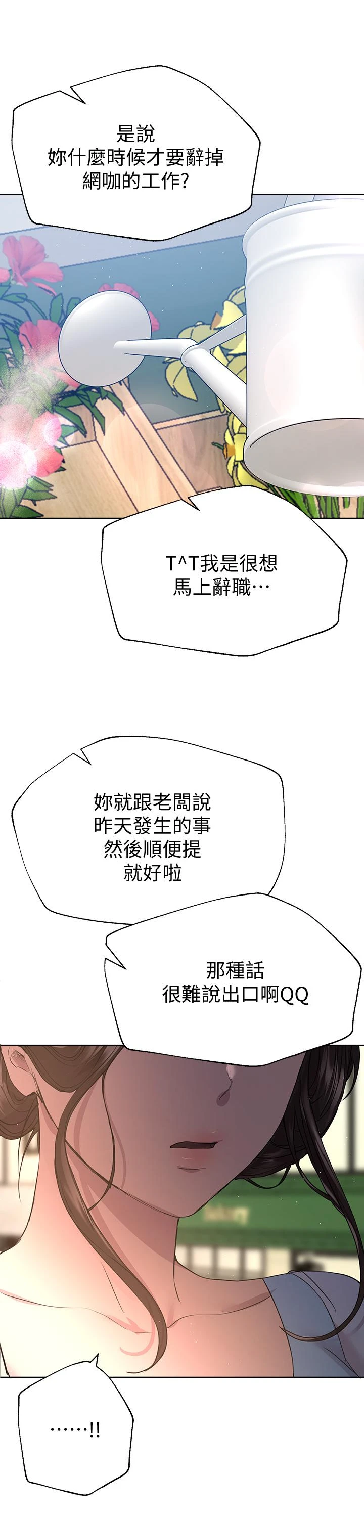 姐姐们的调教