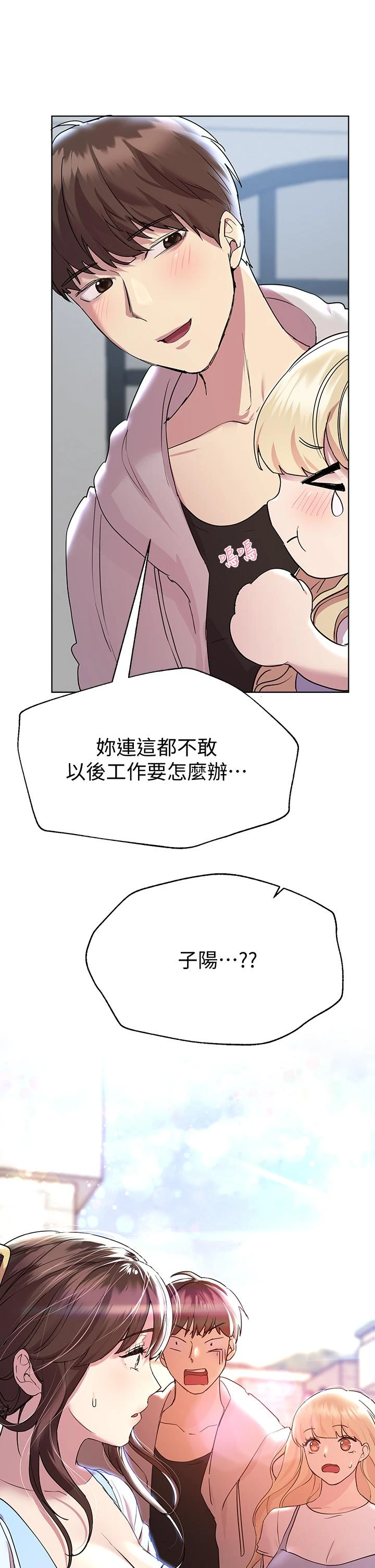 姐姐们的调教